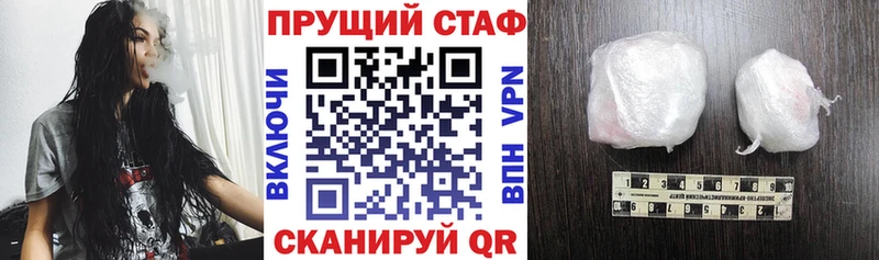 Купить закладку ГАШ  Конопля  КОКАИН  Бутират  Псилоцибиновые грибы  Меф  А ПВП  Реж