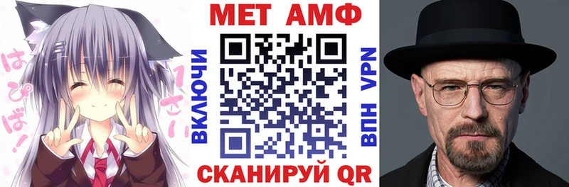 Amphetamine VHQ Купить закладки Реж