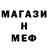 МЕТАДОН белоснежный luke handley