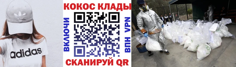 КОКАИН Эквадор  Купить  Реж 