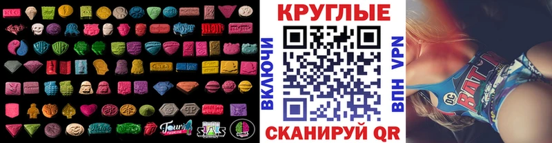 Экстази Cube Купить где Реж