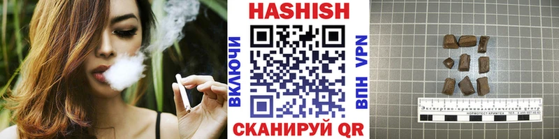 ГАШИШ ice o lator  Купить где  Реж 