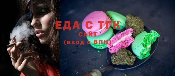 COCAINE Богородицк