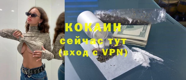 амфетамин Богданович
