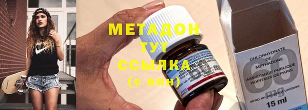 COCAINE Богородицк