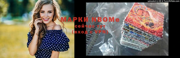COCAINE Богородицк