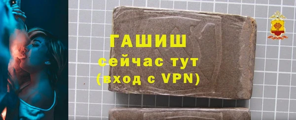 COCAINE Богородицк