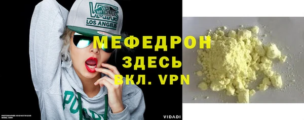 гашик Бронницы