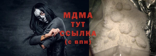 твердый Богородск