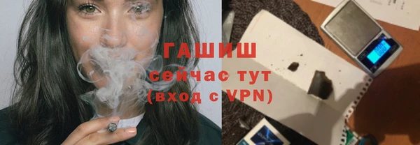 твердый Богородск