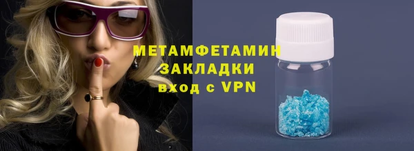 твердый Богородск