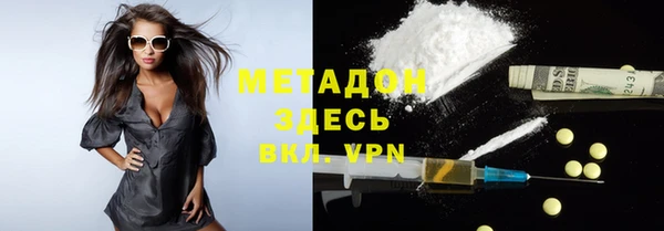 COCAINE Богородицк