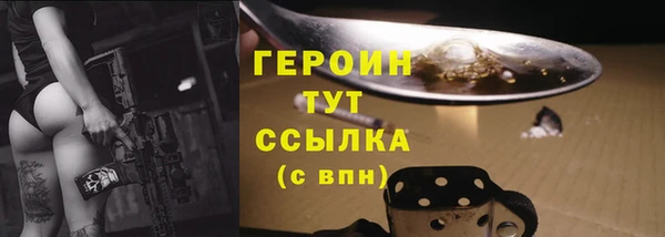 твердый Богородск