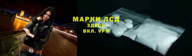 гашик Бронницы
