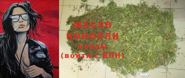 COCAINE Богородицк