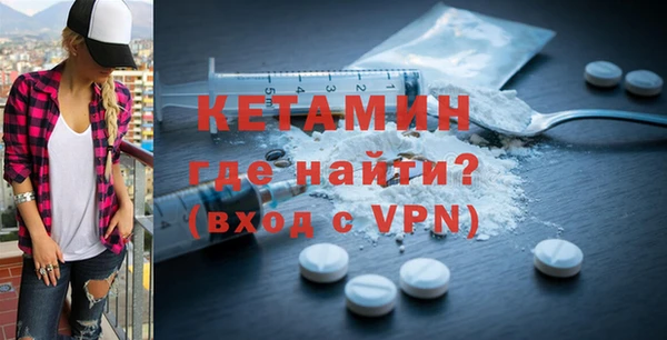 амфетамин Богданович
