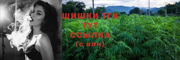 дурь Бугульма