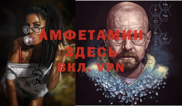 гашик Бронницы