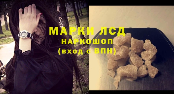 твердый Богородск