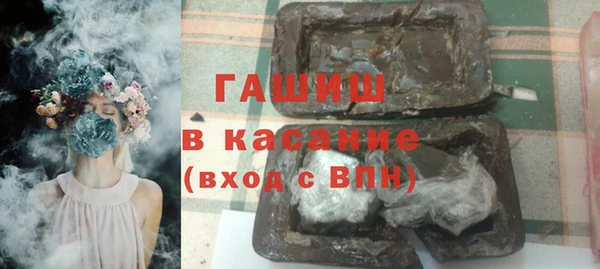 меф VHQ Бородино
