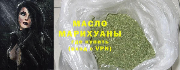амфетамин Богданович
