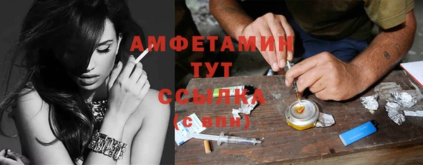 амфетамин Богданович