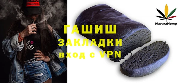 дурь Бугульма