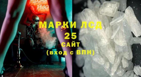 амфетамин Богданович