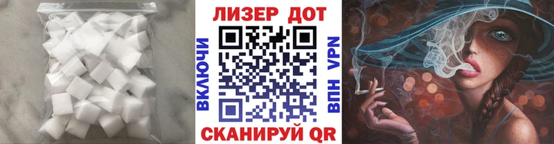 ЛСД экстази ecstasy  Купить закладки  Реж 