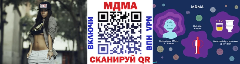 MDMA молли Реж