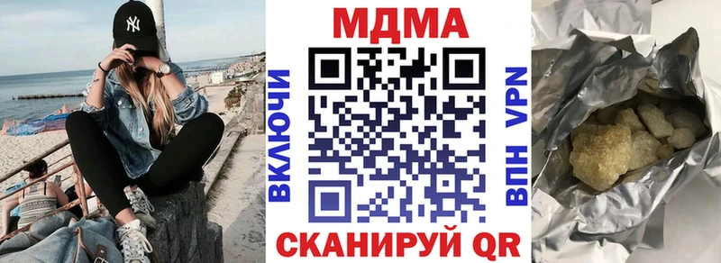 MDMA crystal Купить Реж