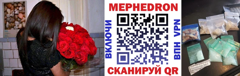 Купить где Реж МЯУ-МЯУ 4 MMC