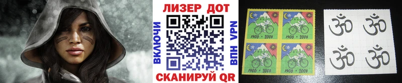 Купить закладки  Реж  Марки N-bome 1500мкг 
