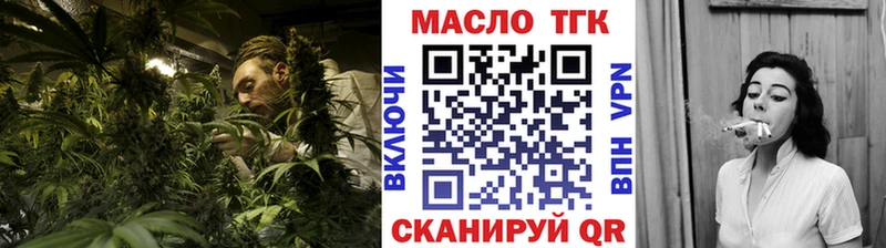 Купить закладки  Реж  ТГК THC oil 